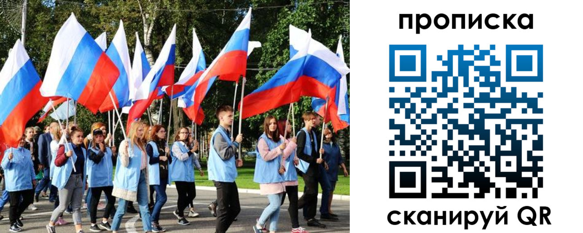 прописка поиск в Киришах